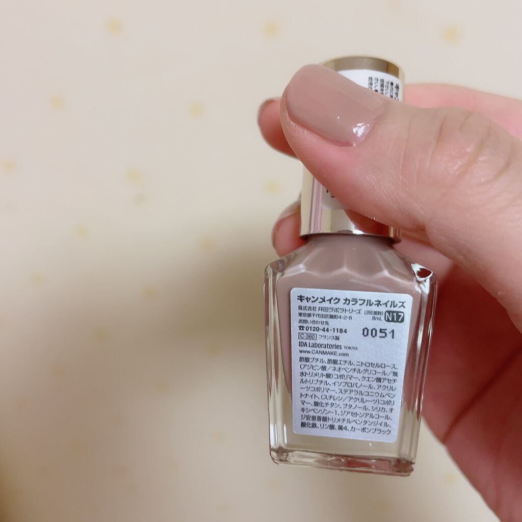 カラフルネイルズ/キャンメイク/マニキュアを使ったクチコミ（2枚目）