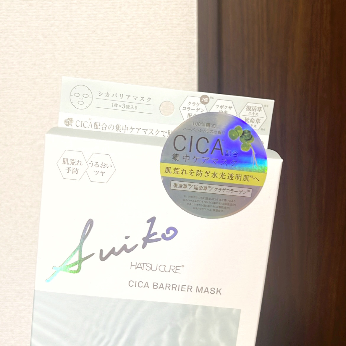 SUIKO HC シカバリアマスク/SUIKO HATSUCURE/シートマスク・パックを使ったクチコミ（1枚目）