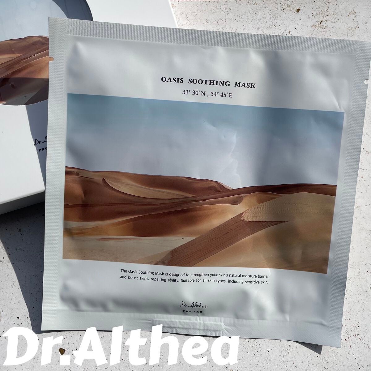 オアシス スージング マスク/Dr.Althea/シートマスク・パックを使ったクチコミ(1枚目)