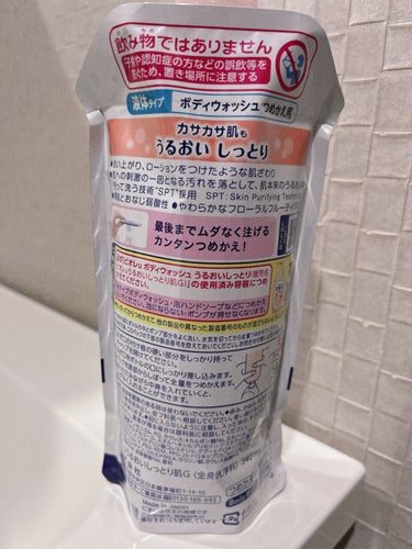 ビオレu うるおいしっとりのクチコミ「みち🫡です。

【ビオレu】うるおいしっとり つめかえ用 340ml


✔︎ 素肌と同じ弱酸.....」（2枚目）