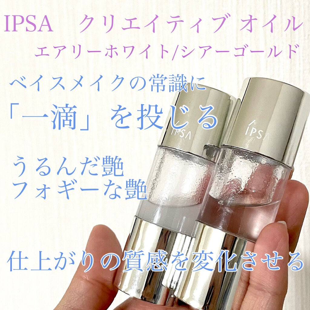 リテクスチャリング ファウンデイション/IPSA/リキッドファンデーションを使ったクチコミ(1枚目)