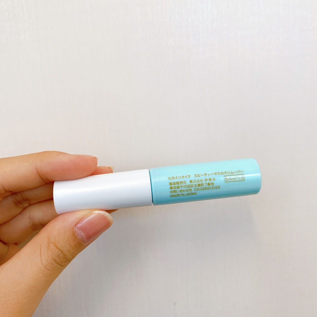 ヒロインメイクＳＰ スピーディーマスカラリムーバー/ヒロインメイク/ポイントメイクリムーバーを使ったクチコミ（2枚目）