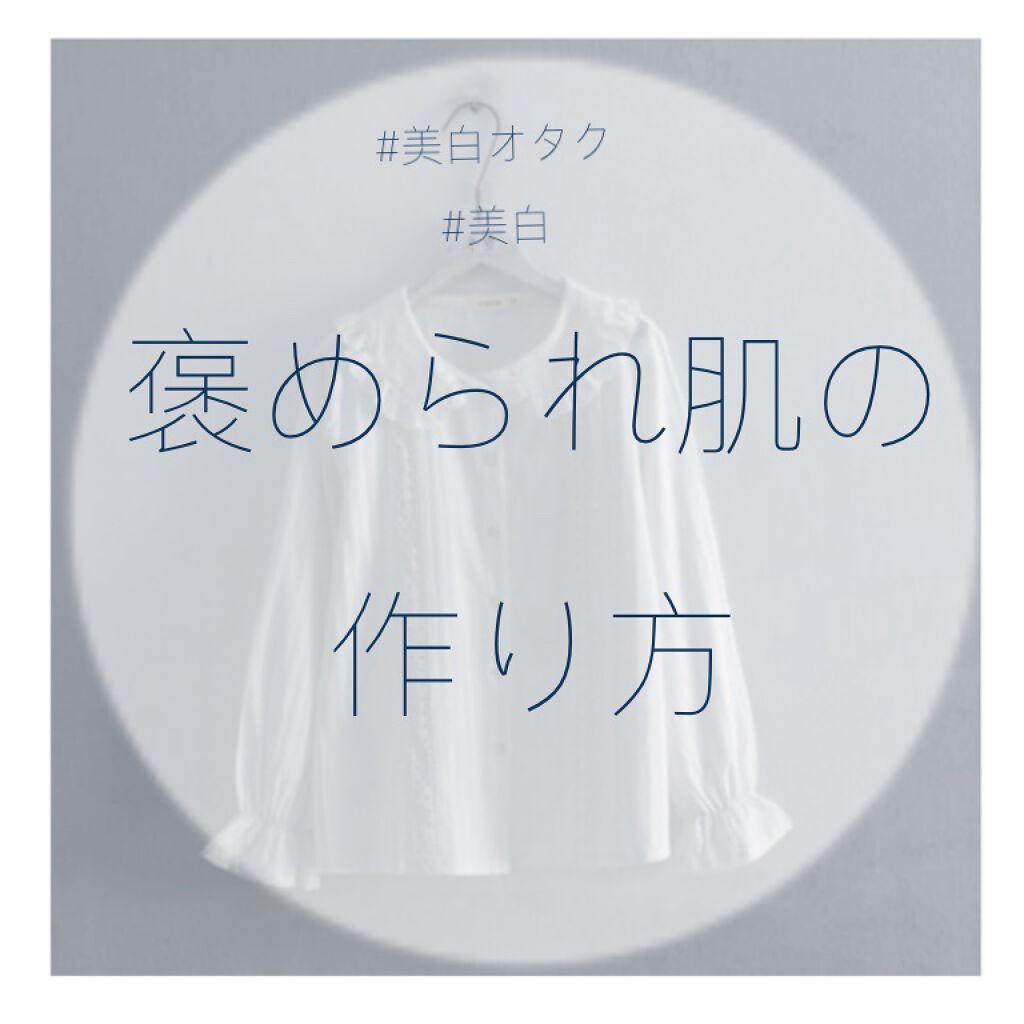 ハトムギ浸透乳液(ナチュリエ スキンコンディショニングミルク)/ナチュリエ/乳液を使ったクチコミ（1枚目）