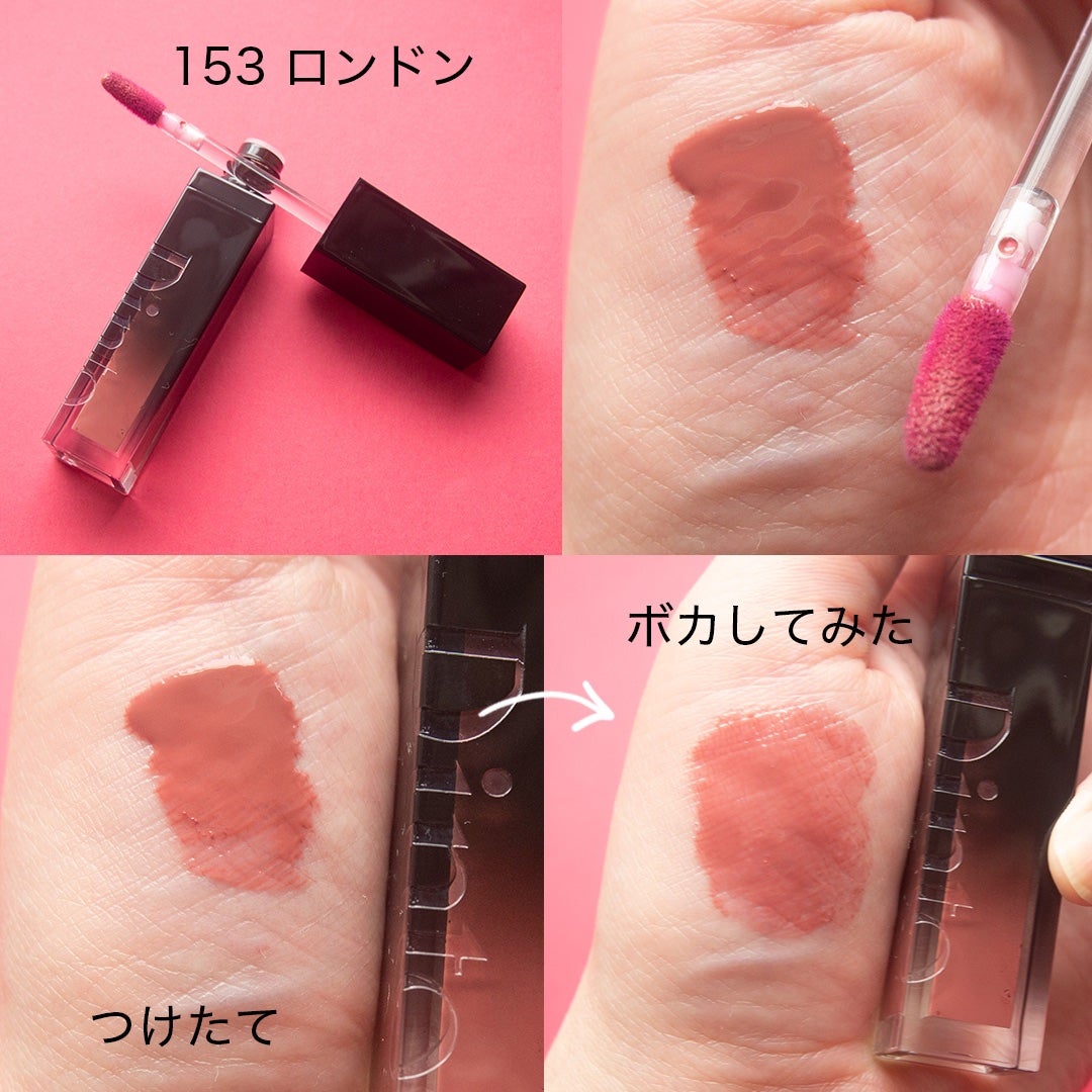 ディープキスド プランピング リップエナメル/Dinto/リップグロスを使ったクチコミ(5枚目)