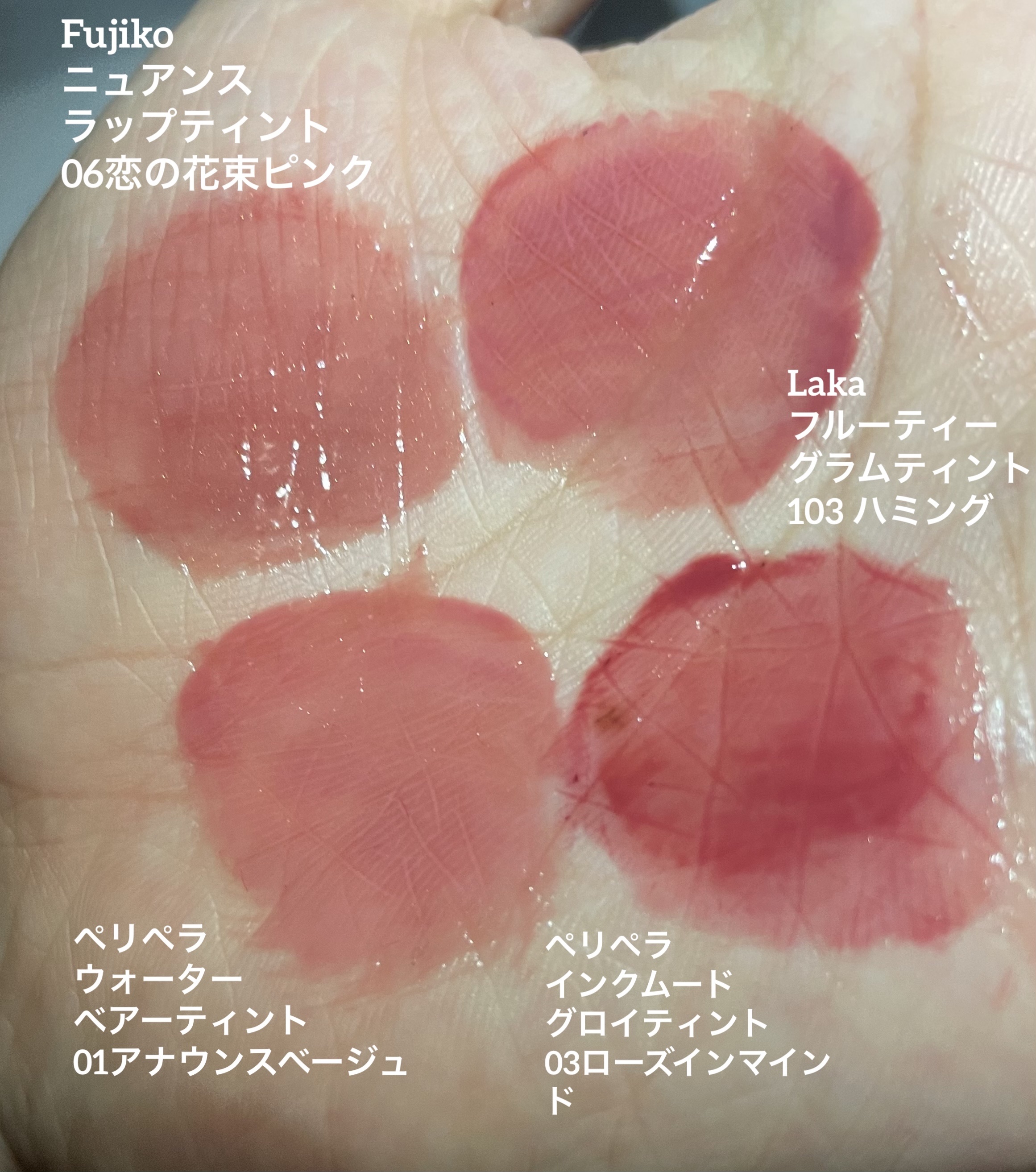 ペリペラ インク ムード グロイ ティント/PERIPERA/リップティントを使ったクチコミ（1枚目）