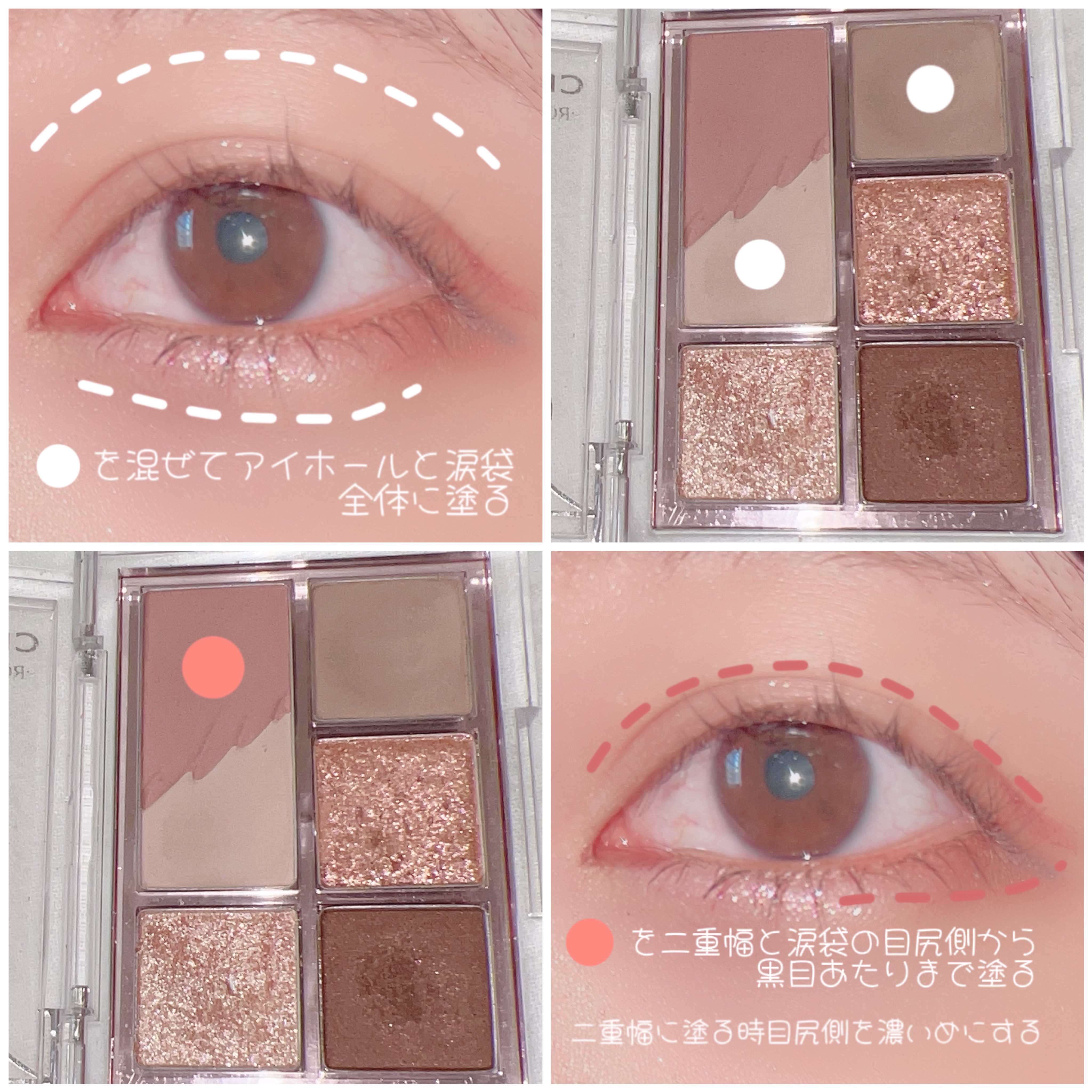 クリーミータッチライナー/キャンメイク/ジェルアイライナーを使ったクチコミ（2枚目）