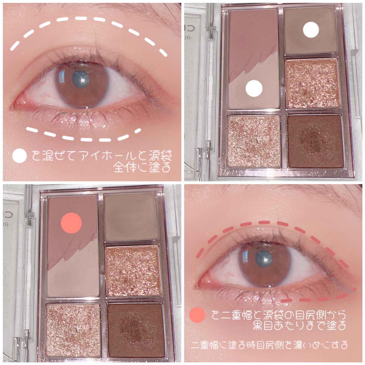 クリーミータッチライナー/キャンメイク/ジェルアイライナーを使ったクチコミ(2枚目)