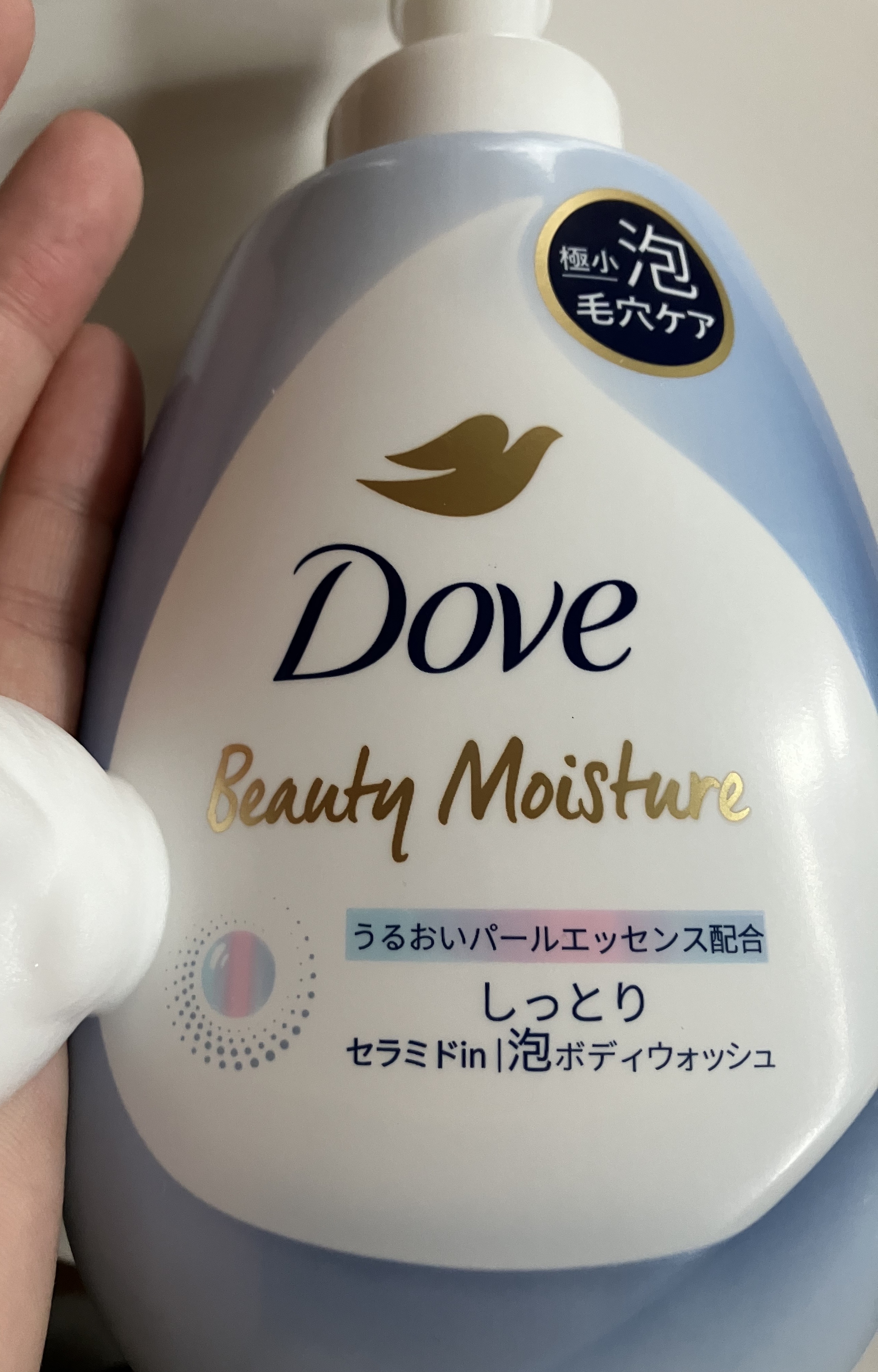 ビューティーモイスチャー 泡ボディウォッシュ つややか/ダヴ/ボディソープを使ったクチコミ（2枚目）