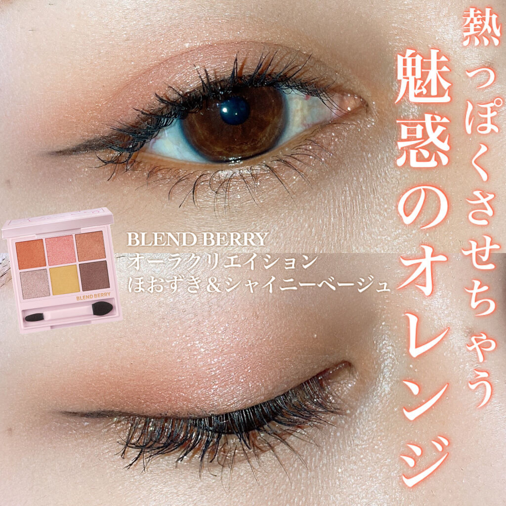 ブリング カーリング フィックス マスカラ/BLING GLOW/マスカラを使ったクチコミ（1枚目）