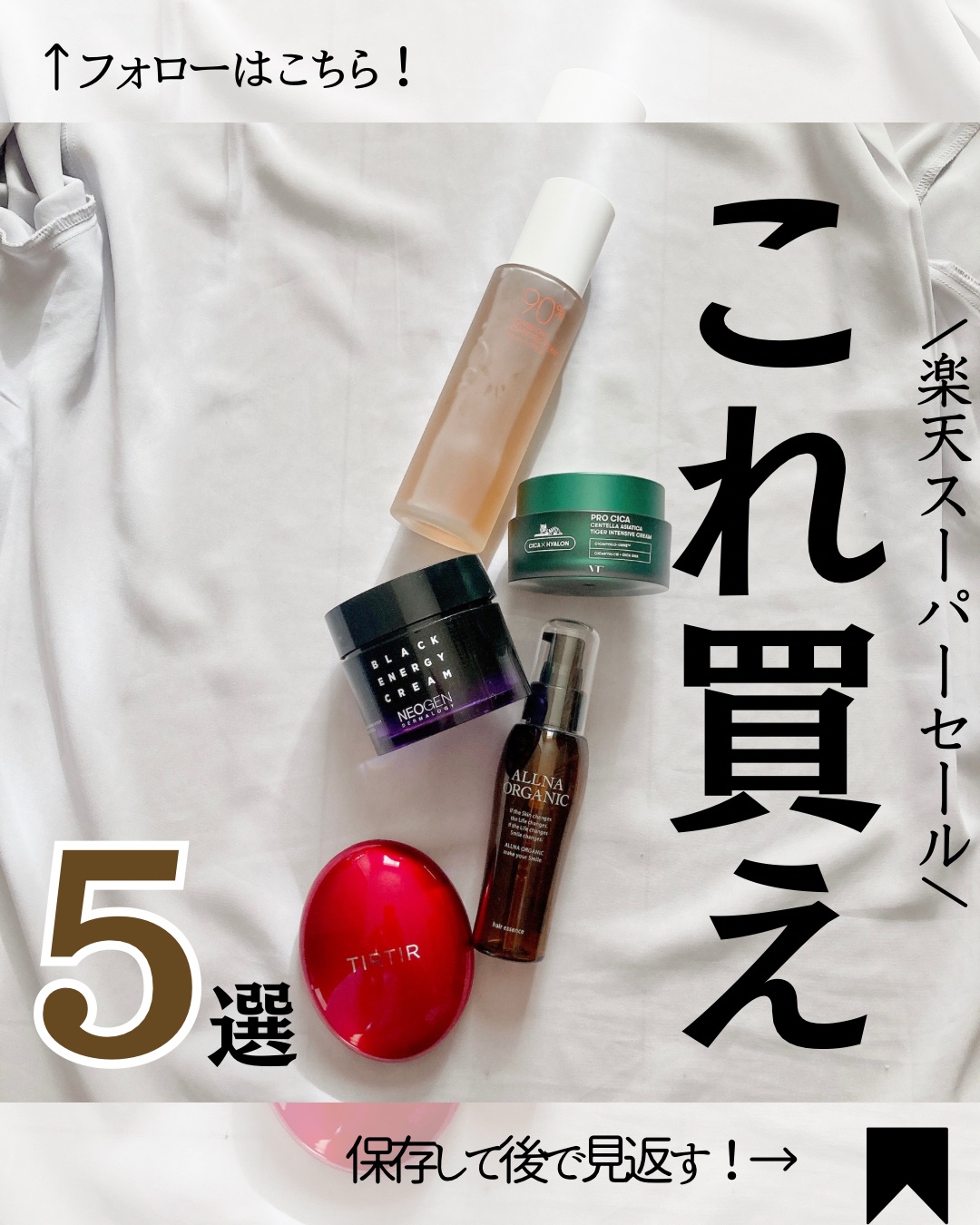 マスク フィット レッド クッション/TIRTIR(ティルティル)/クッションファンデーションを使ったクチコミ（1枚目）