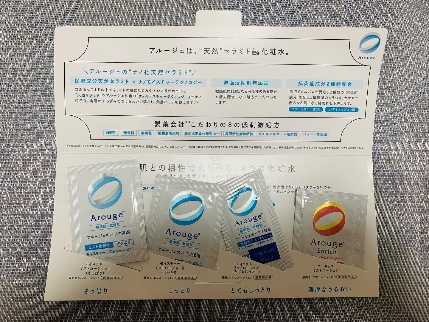 を使ったクチコミ（1枚目）