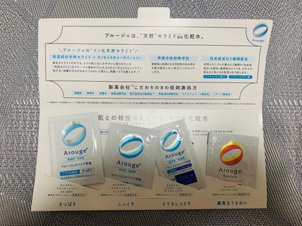 を使ったクチコミ(1枚目)