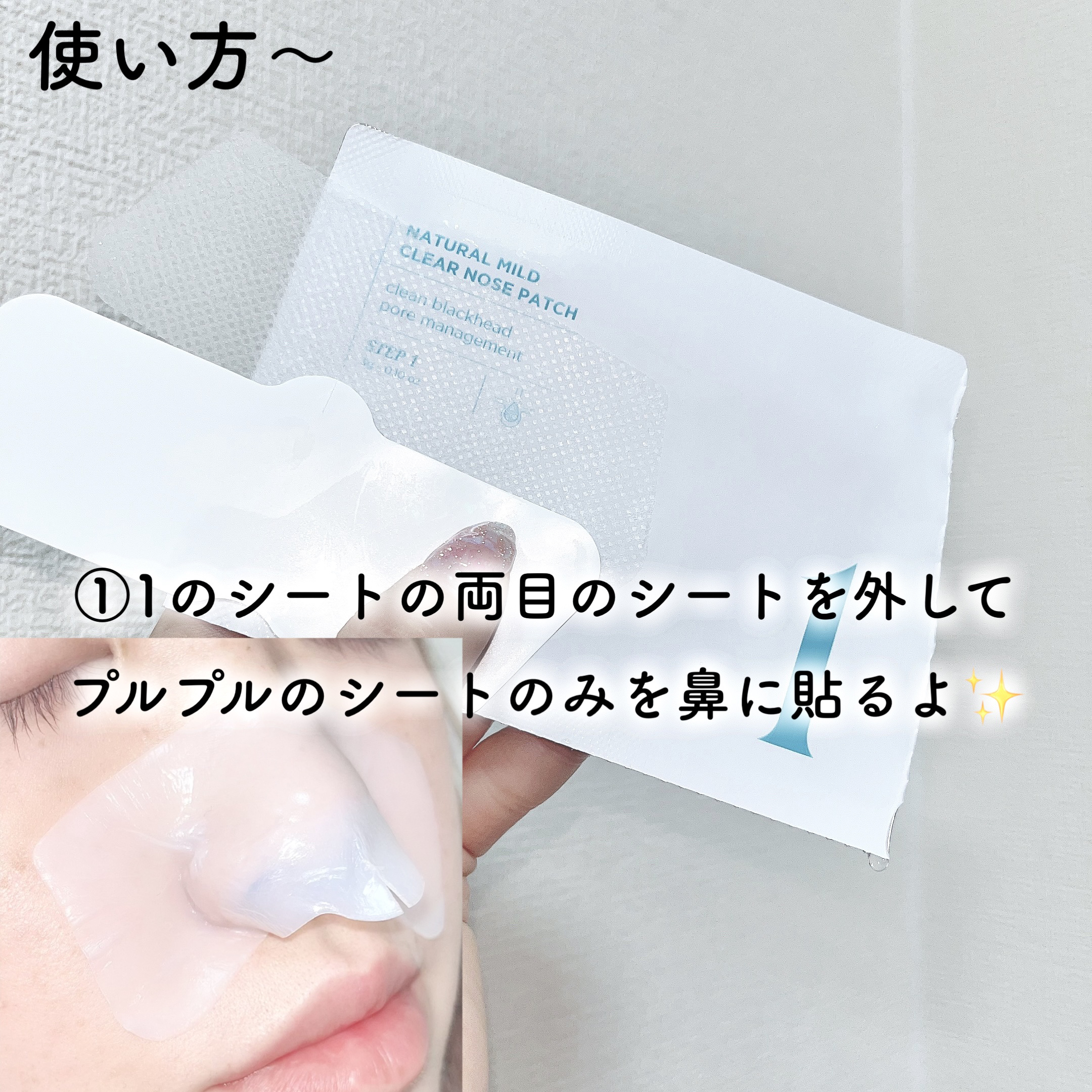 ディープクリーンマスター/ilso/その他スキンケアグッズを使ったクチコミ（3枚目）