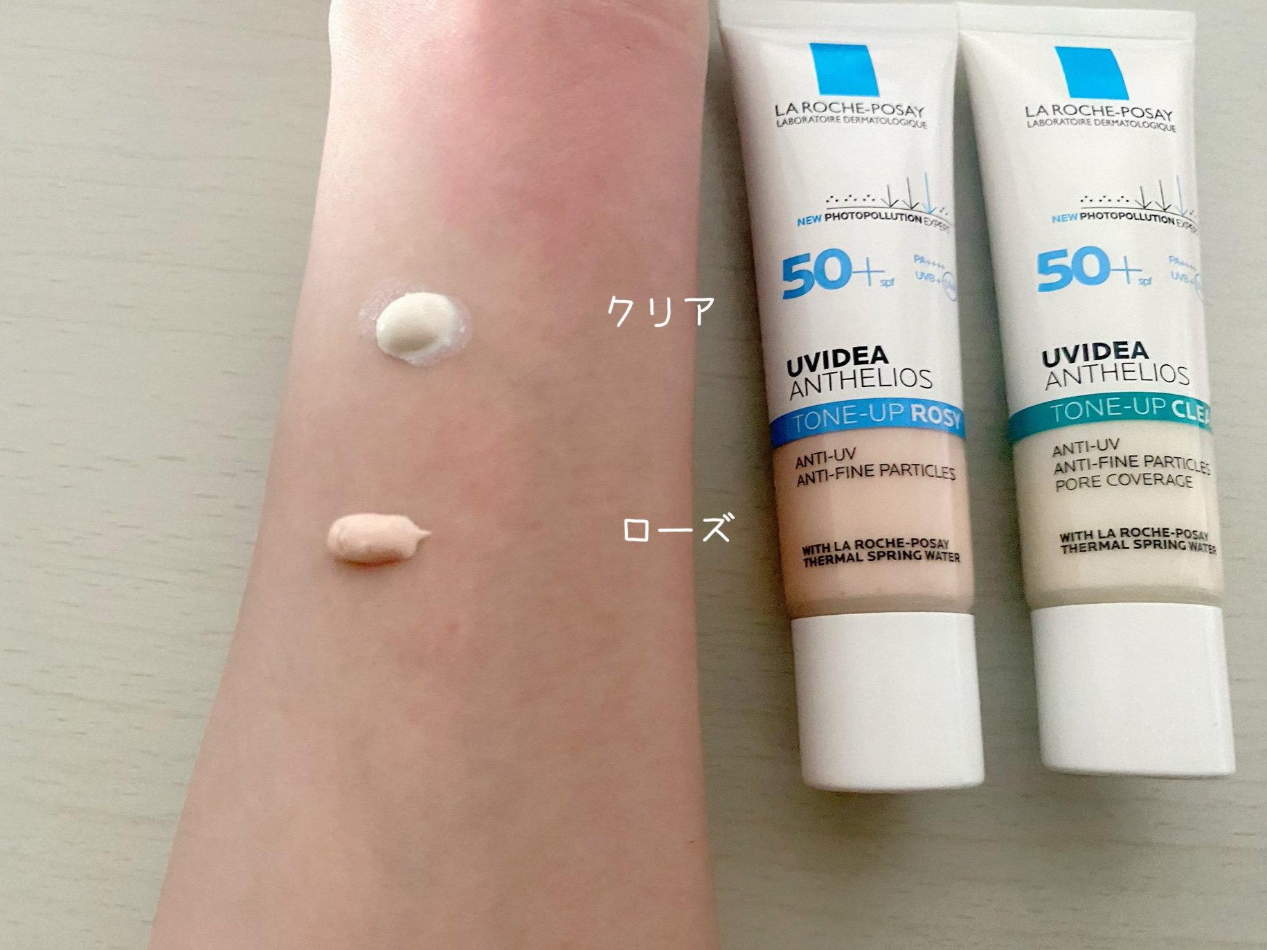 UVイデア XL プロテクショントーンアップ ローズ/ラ ロッシュ ポゼ/日焼け止めクリームを使ったクチコミ（2枚目）