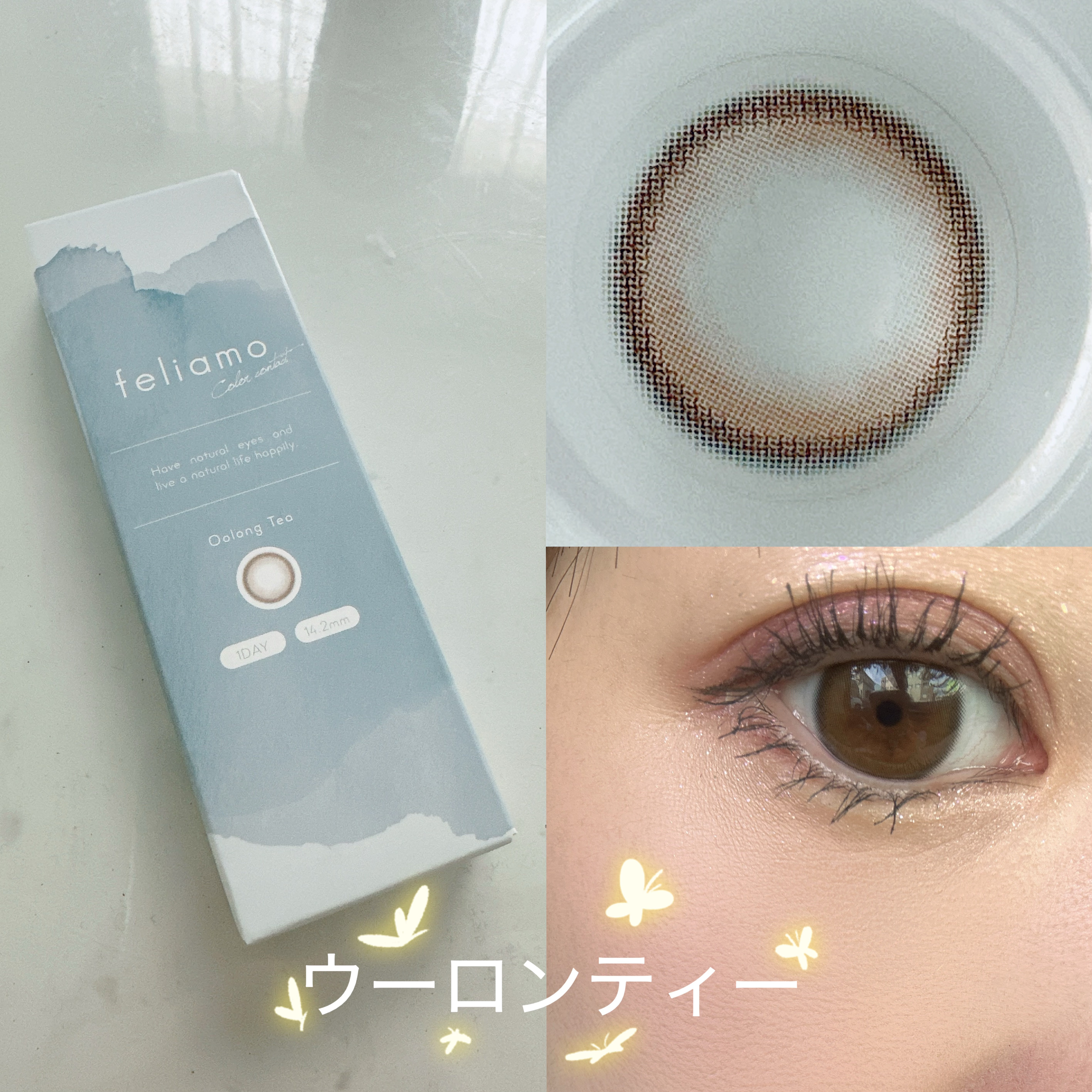 feliamo 1day/feliamo/ワンデー（１DAY）カラコンを使ったクチコミ（1枚目）