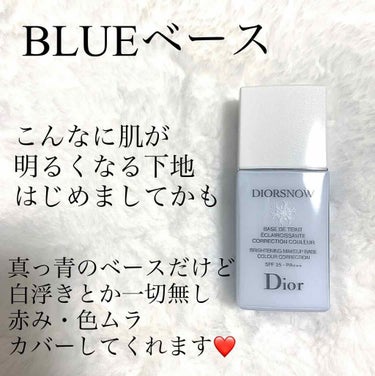 スノー メイクアップ ベース UV35 SPF35／PA+++/Dior/化粧下地を使ったクチコミ（2枚目）