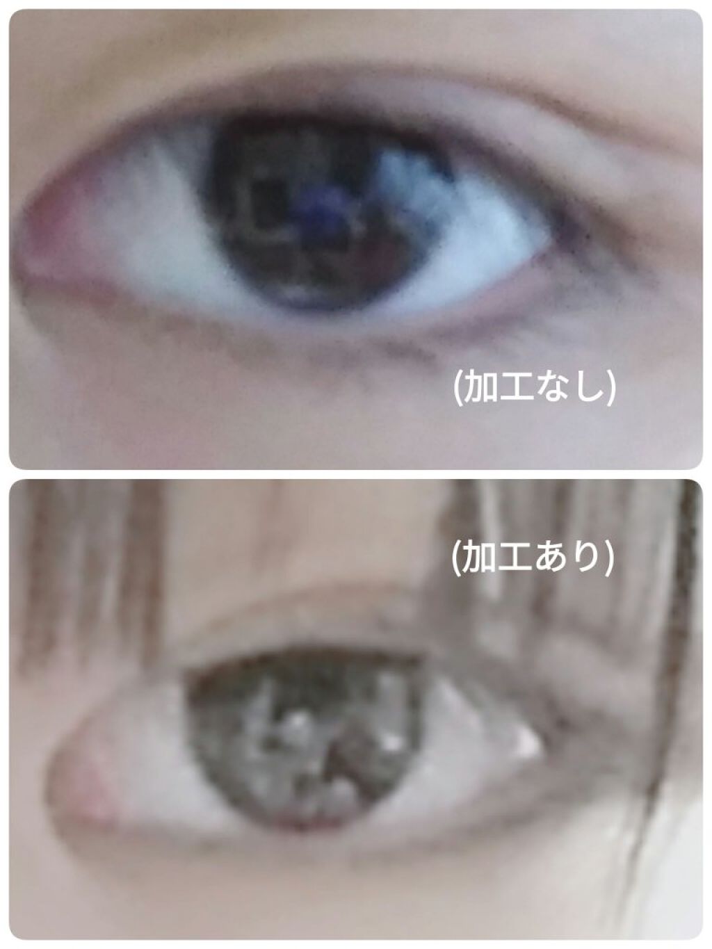 のびーるアイテープ（絆創膏タイプ、レギュラー）/DAISO/二重まぶた用アイテムを使ったクチコミ（3枚目）