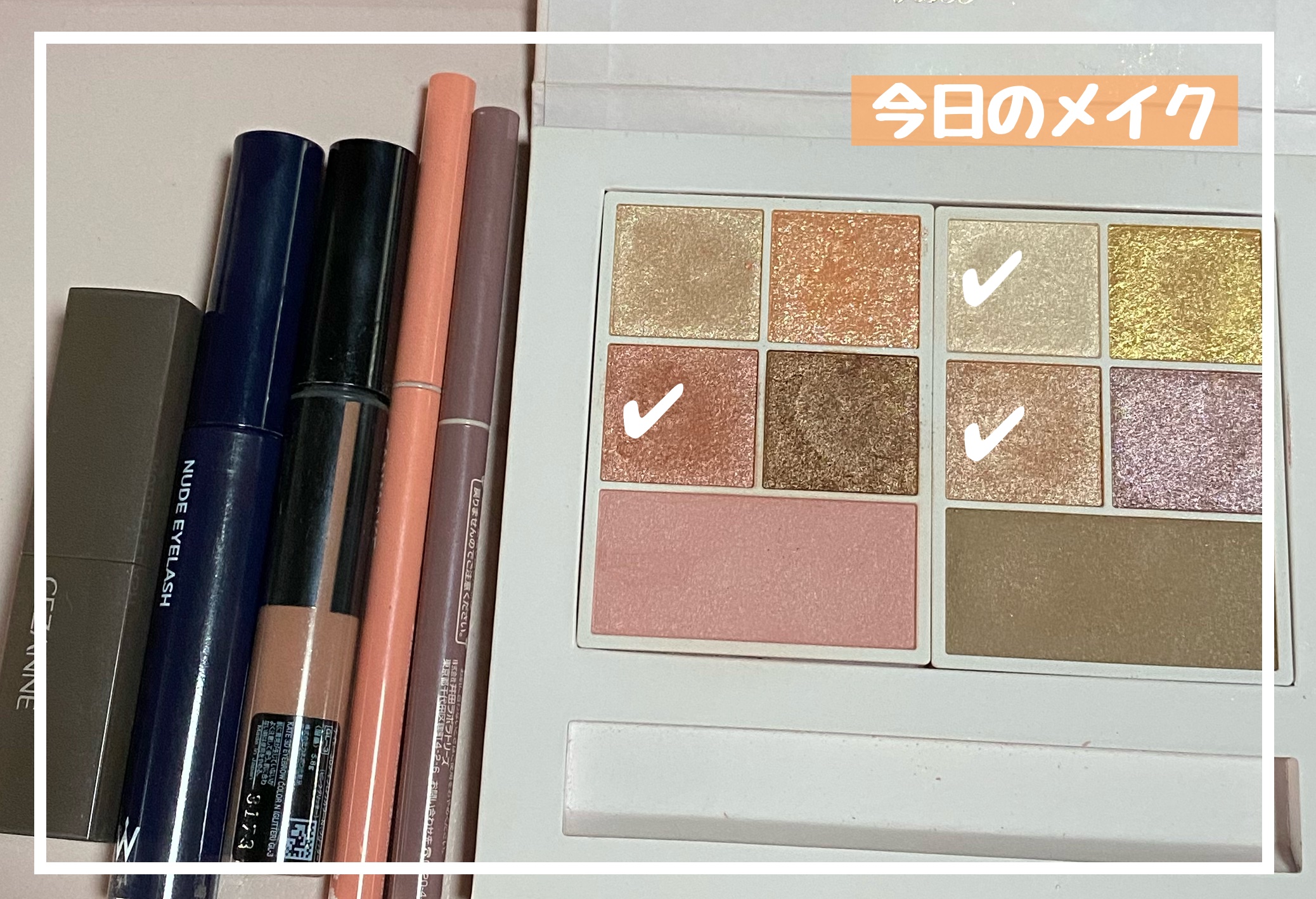 3DアイブロウカラーN/KATE/眉マスカラを使ったクチコミ（1枚目）