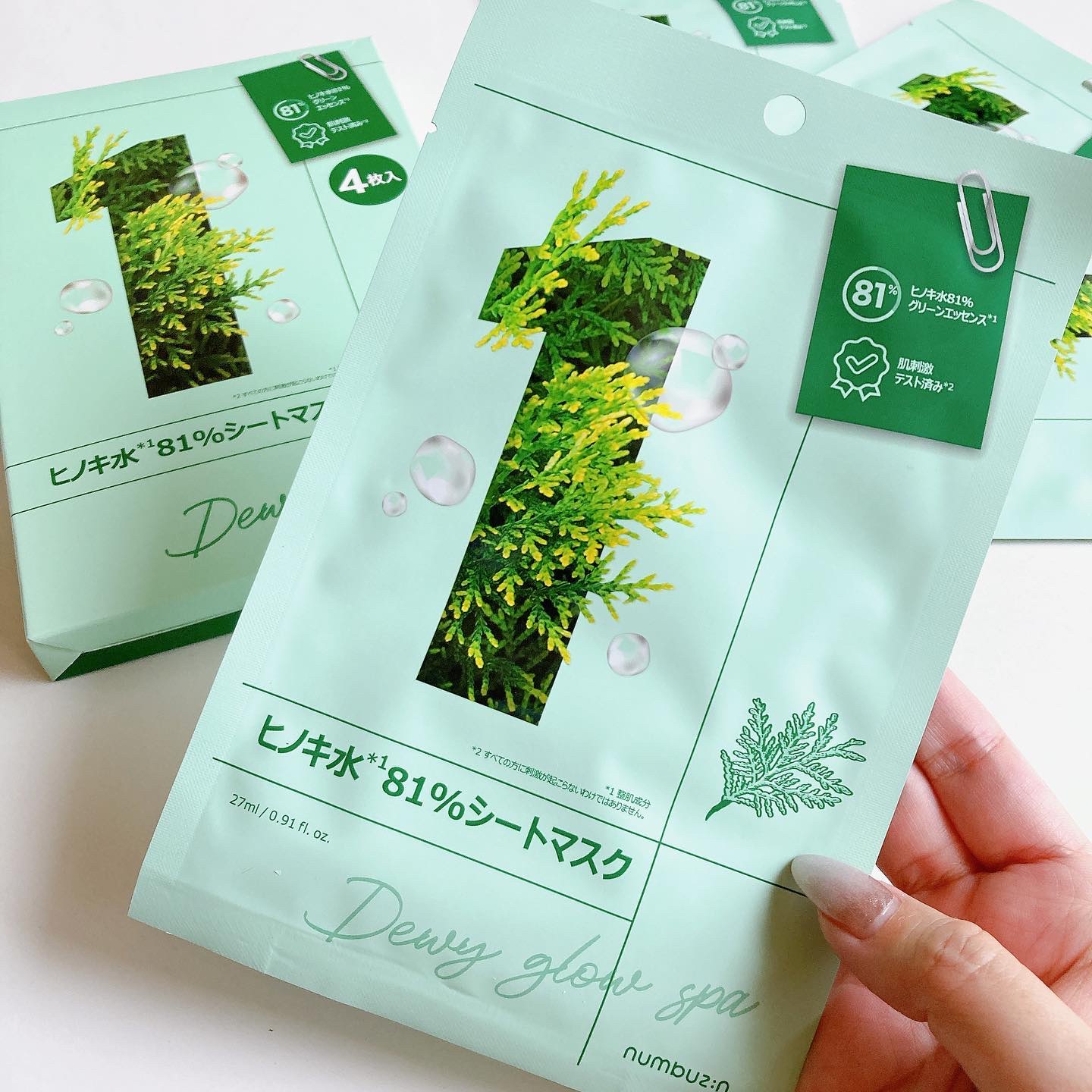 1番 ヒノキ水81%シートマスク 4枚入り/numbuzin/シートマスク・パックを使ったクチコミ（3枚目）