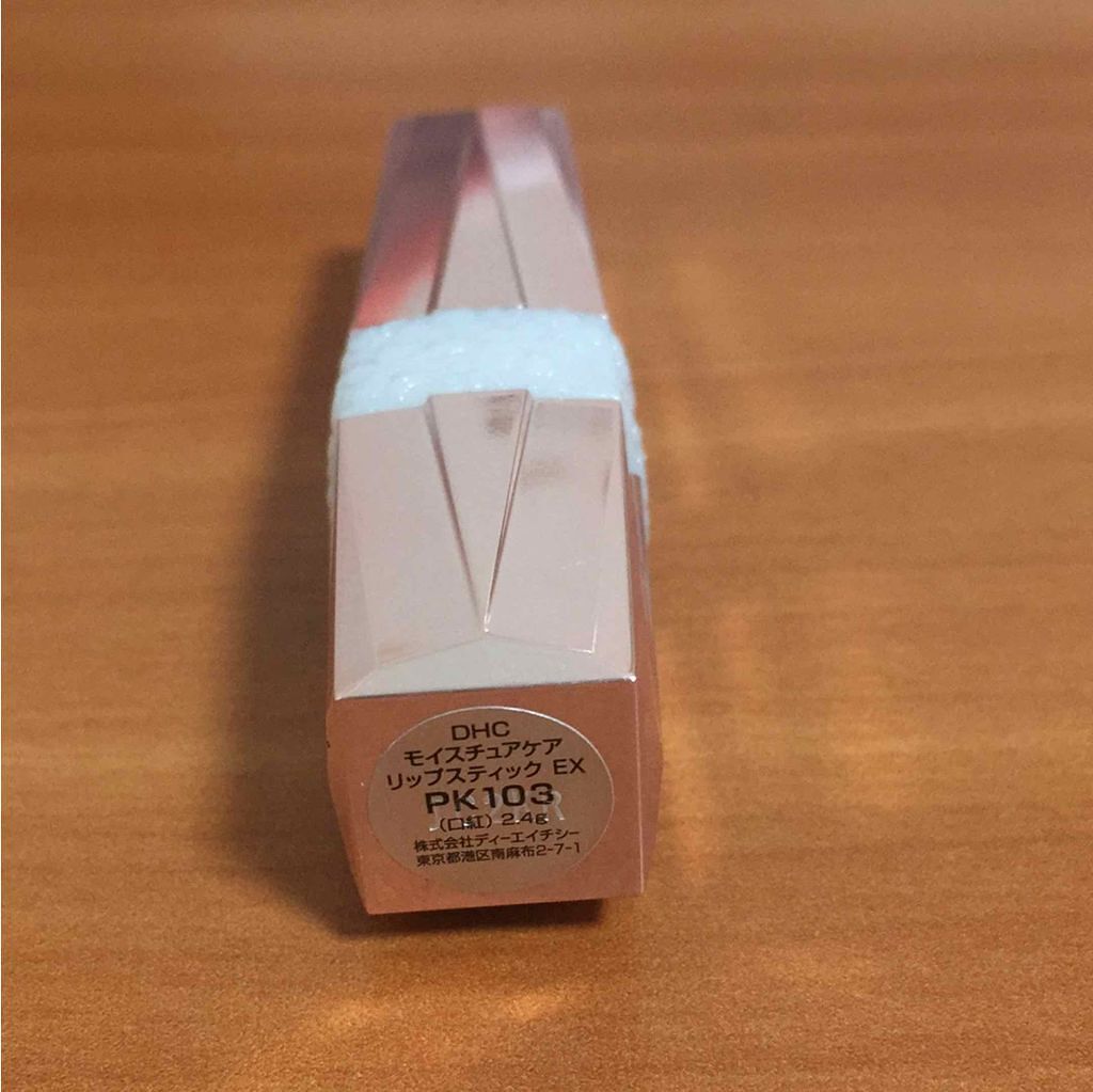 モイスチュアケア リップスティック ＥＸ/DHC/口紅を使ったクチコミ（2枚目）