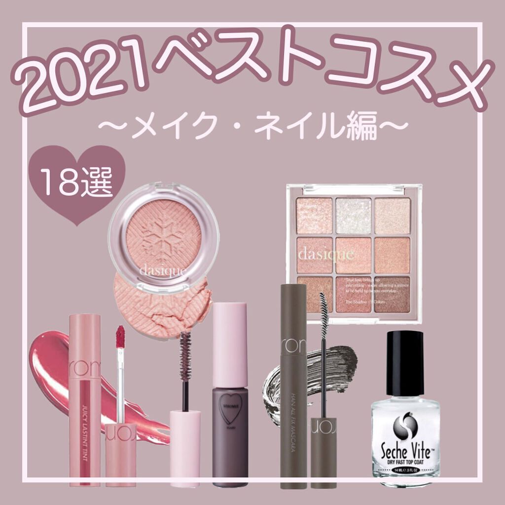 ロイヤルヴィンテージ アイズ 011/リンメル ロンドン/アイシャドウパレットを使ったクチコミ（1枚目）