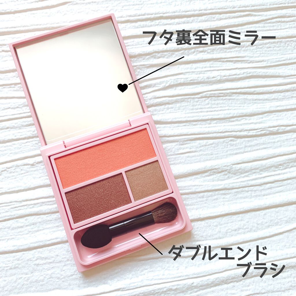 フーミー アイシャドウパレット/WHOMEE/アイシャドウパレットを使ったクチコミ（3枚目）