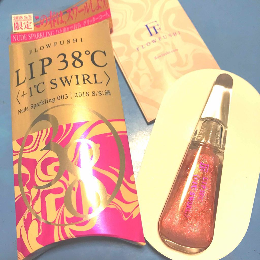 38°C / 99°F リップトリートメント (リップ美容液)/UZU BY FLOWFUSHI/リップケアを使ったクチコミ(1枚目)