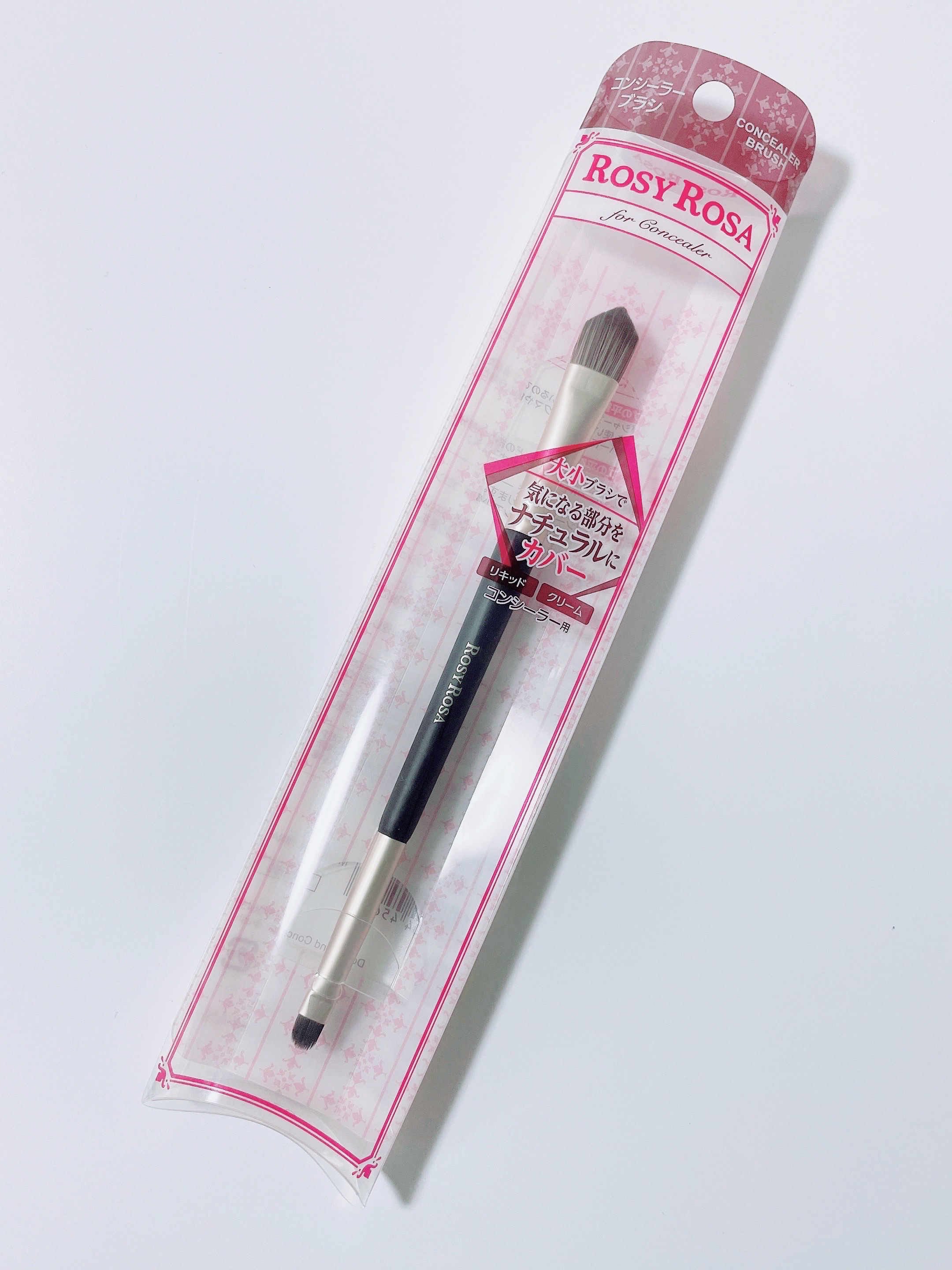 ダブルエンドコンシーラーブラシ/ロージーローザ/メイクブラシを使ったクチコミ（1枚目）