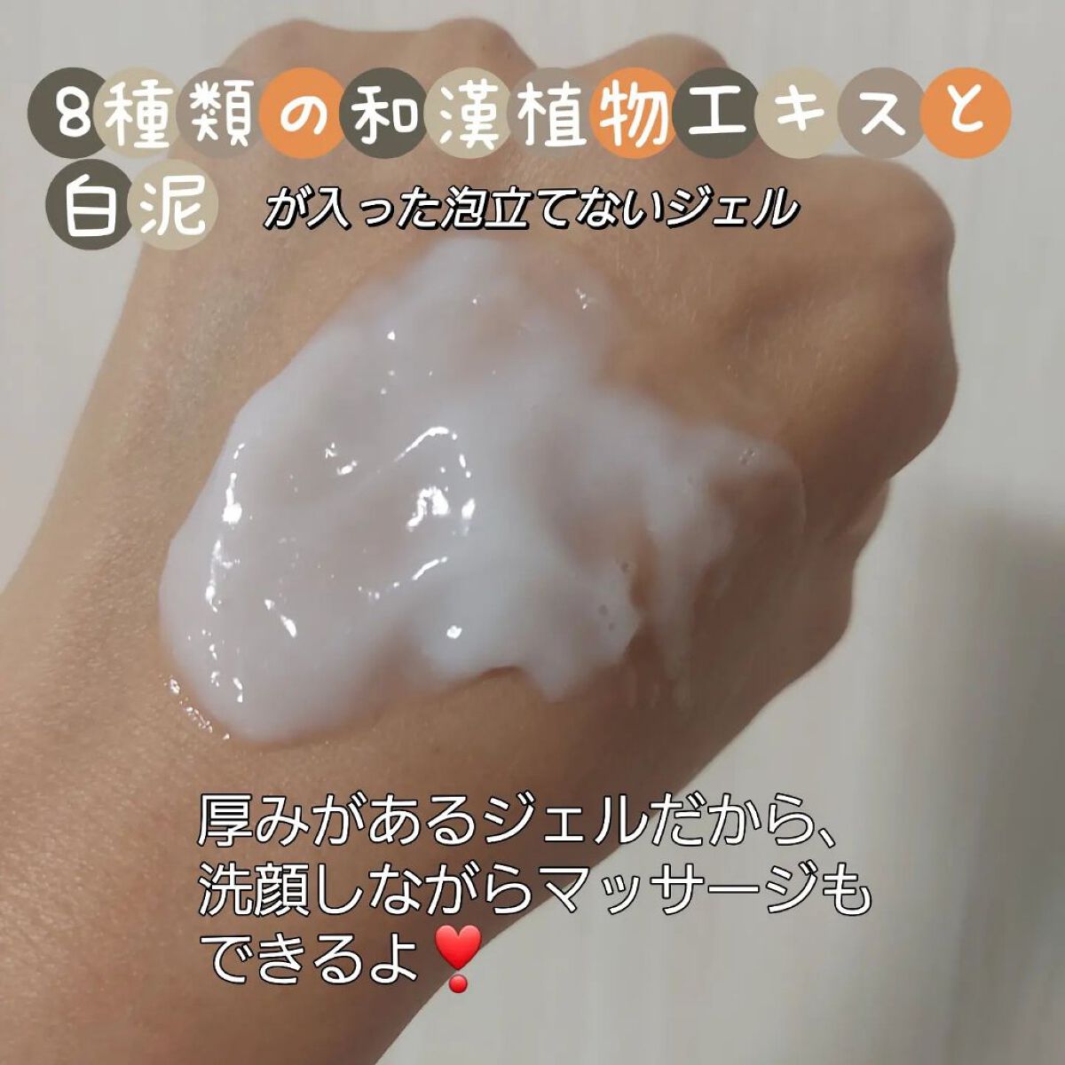 MEGURIM RELAX/MEGURIM by Rz+ /その他洗顔料を使ったクチコミ（2枚目）