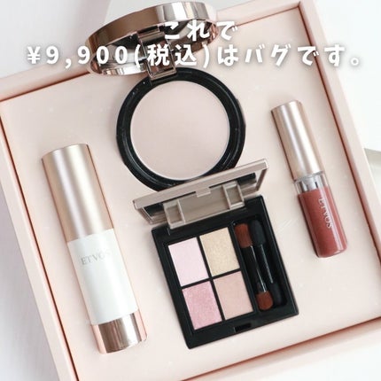 2024 ホリデーコフレ/エトヴォス/メイクアップキットを使ったクチコミ(10枚目)