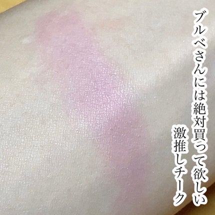 ナチュラル チークN/CEZANNE/パウダーチークを使ったクチコミ(4枚目)