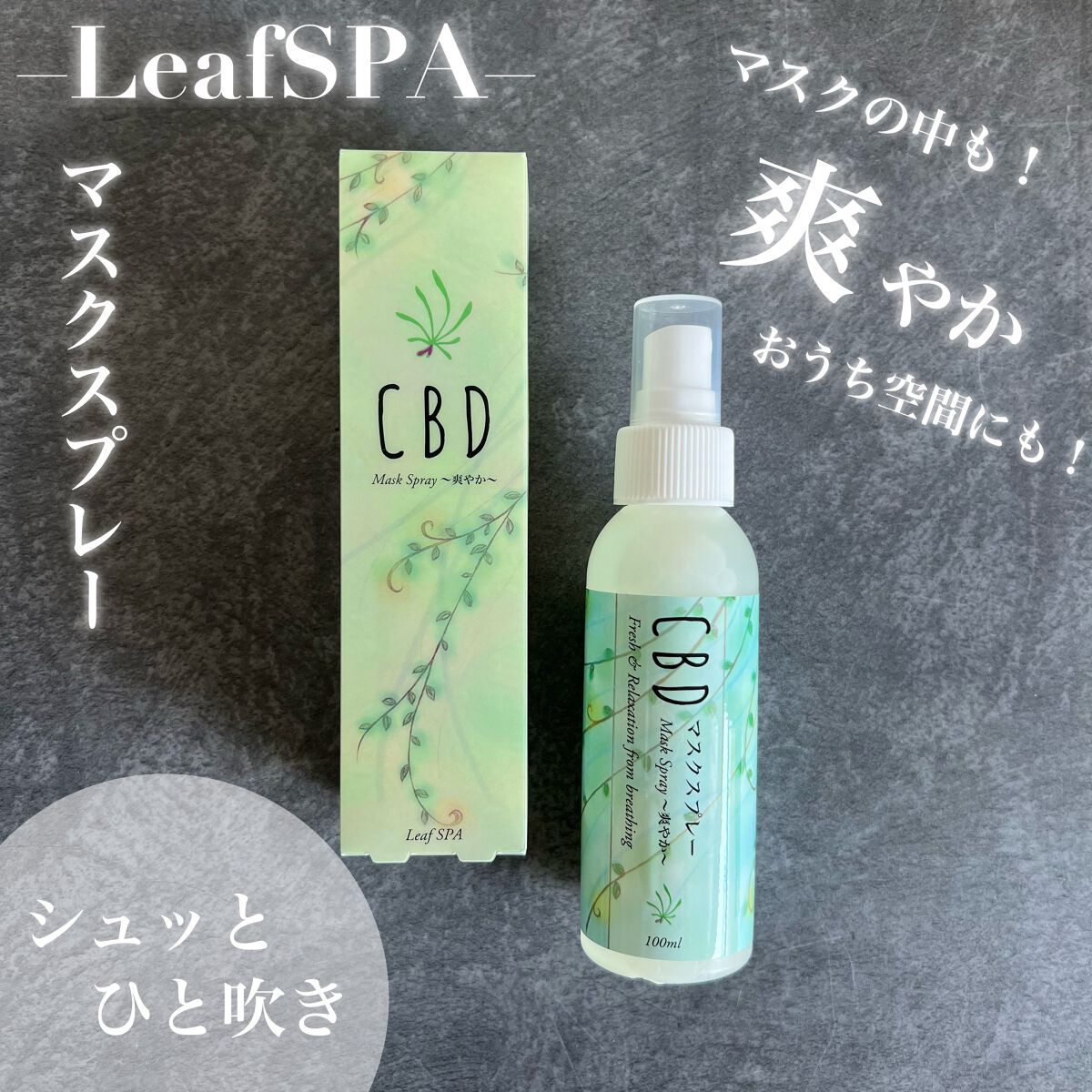 mania skin on LIPS 「\マスク生活も楽しく!おうち時間もリラックス空間に!/生活様式..」(1枚目)