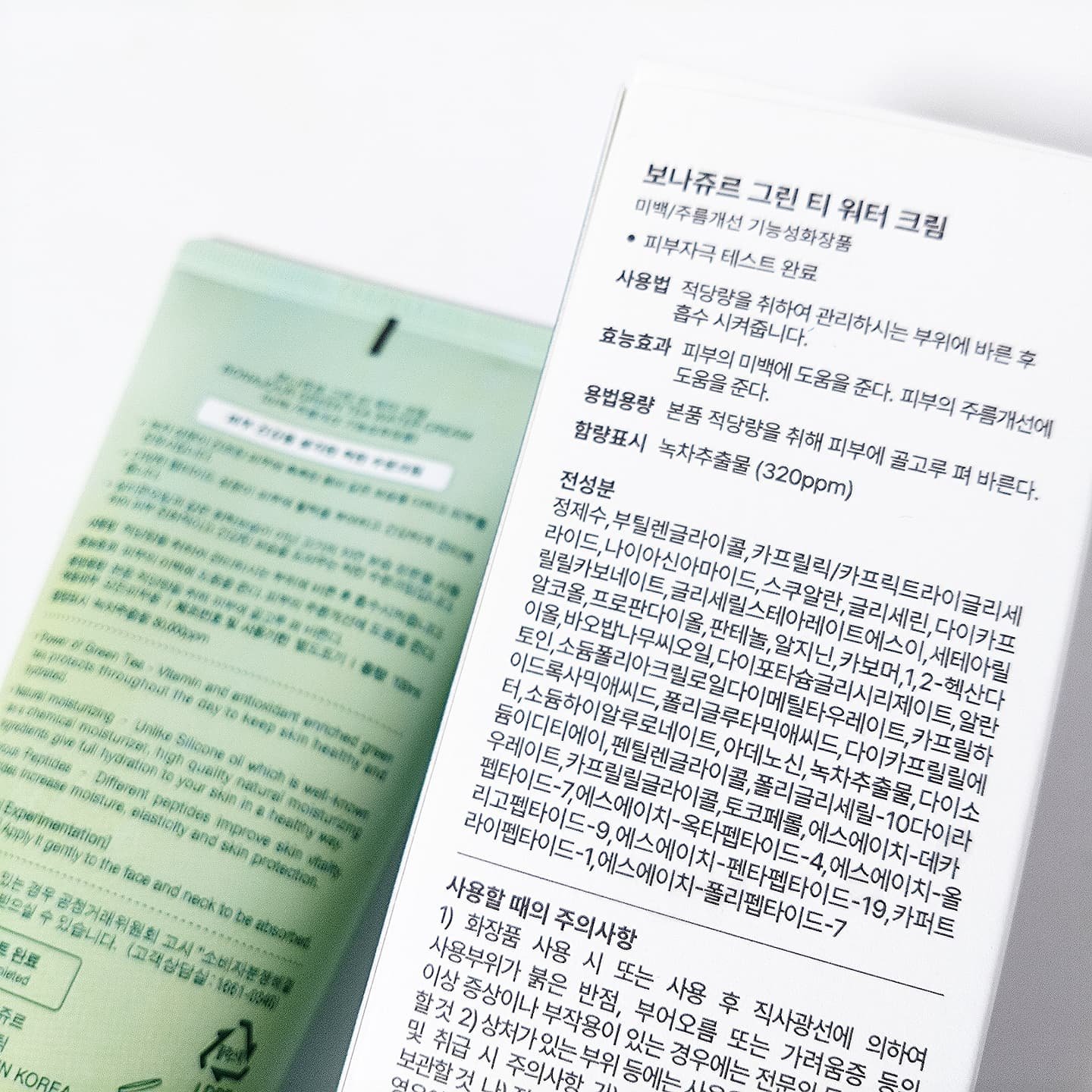 グリーンティーウォーターボム/Bonajour/フェイスクリームを使ったクチコミ（2枚目）