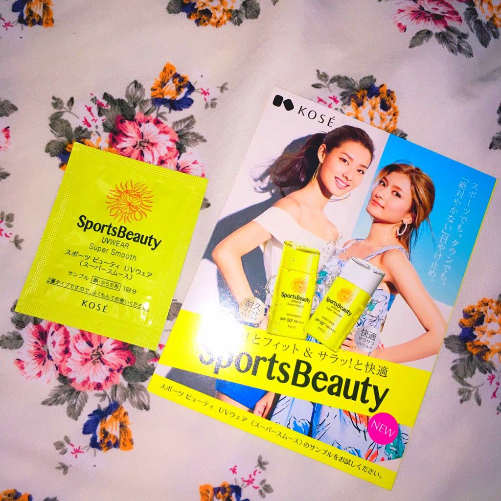 UVウェア（スーパースムース）/スポーツ ビューティ/日焼け止めミルクを使ったクチコミ（1枚目）