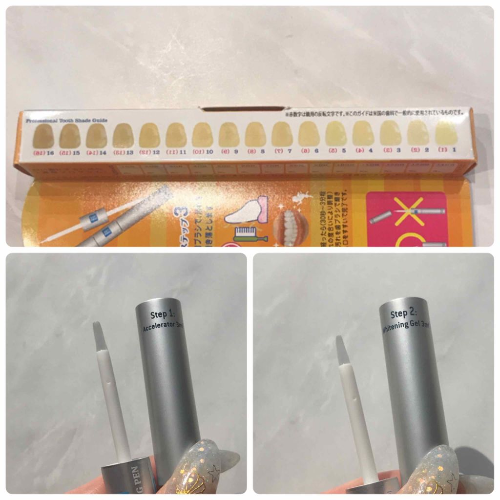 ホワイトニングペン/ボディマジック/その他オーラルケアを使ったクチコミ(3枚目)