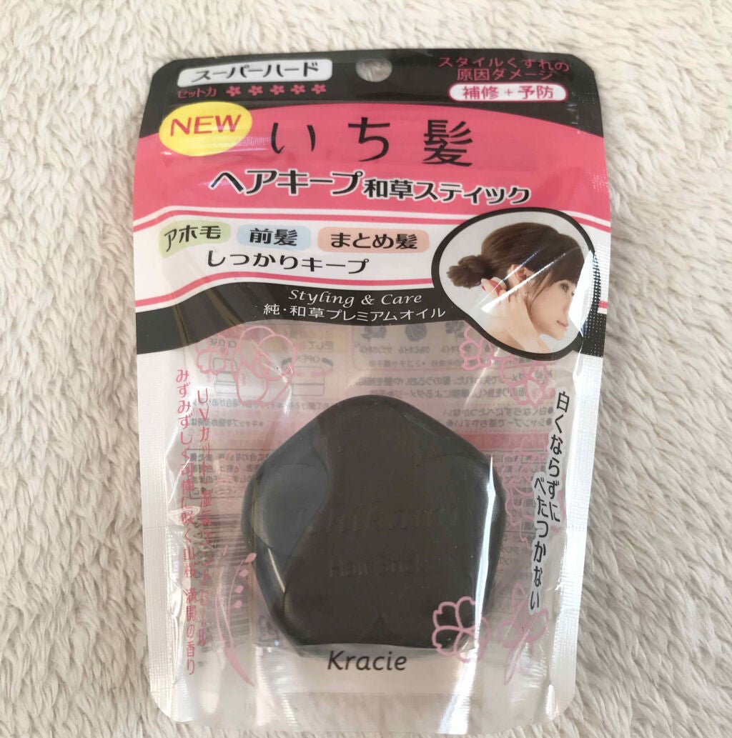 ヘアキープ和草スティック(スーパーハード)/いち髪/ヘアバームを使ったクチコミ(1枚目)