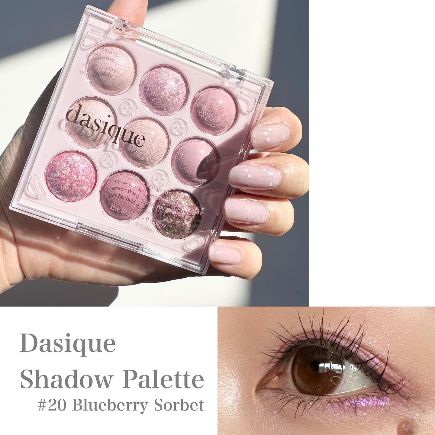 シャドウパレット/dasique/アイシャドウパレットを使ったクチコミ（3枚目）