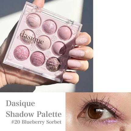 シャドウパレット/dasique/アイシャドウパレットを使ったクチコミ(3枚目)