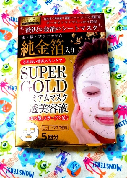 純金箔入り SUPER GOLD プレミアムマスク/プレスカワジャパン/シートマスク・パックを使ったクチコミ(1枚目)