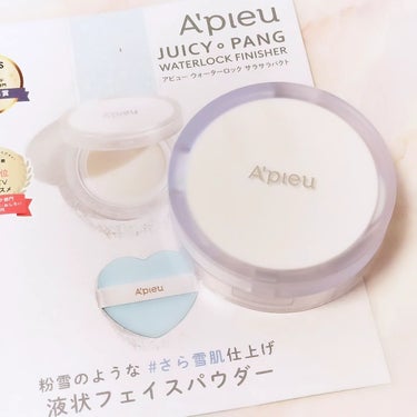 MimiTVのイベントでいただきました✨

Apieu　ウォーターロックサラサラパクト

容器はクッションファンデのようなコンパクト型で蓋部分はマット、本体側はツルッとした質感になっています。
半透明で中が透けるようになっているのもかわいいです✨

パフはハート型で使用面はブラウン。
液はほぼ透明なのでクッションを押してもついているのか分かりにくいですが肌に触れると濡れている感覚とひんやりとする感覚があるのでそこで付いてるんだなとわかります😊

ファンデの上から重ねてもメイクよれは感じませんでした🥰
パウダー特有の粉っぽさを避けたい方におすすめです✨

香りはリフレッシュアクアの香り。
少し甘さのあるすっきり系の香りがしますがほんのり香る程度なので強い香りが苦手な方でも使いやすいと思います😊

今なら Qoo10メガ割でお得に購入できるので気になった方はぜひチェックしてみてくださいね✨

#pr #apieu_BM　#サラサラパクト　#BeautyMeets　 #Qoo10メガ割 の画像 その0