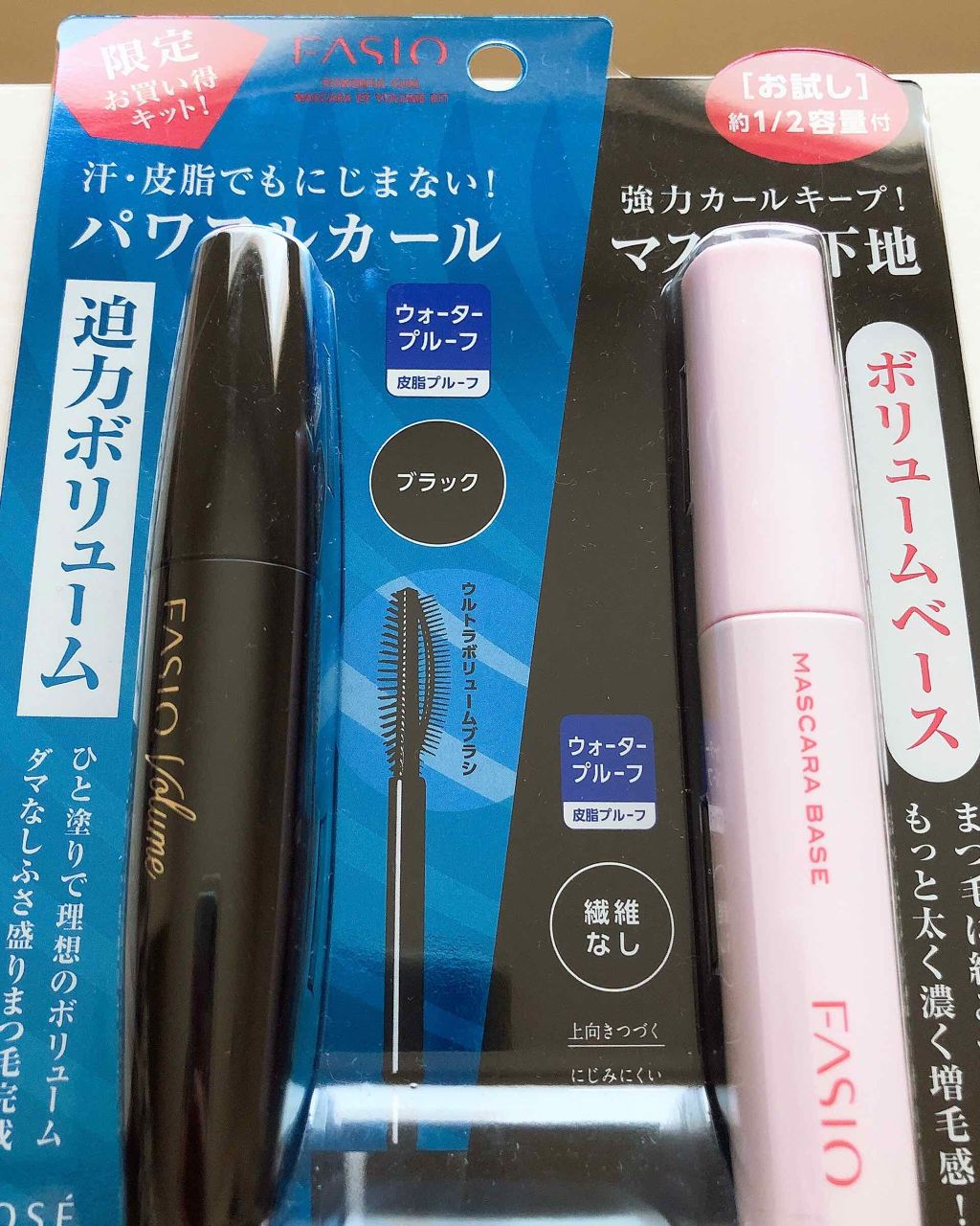 パワフルカール マスカラ EX(ボリューム)/FASIO/マスカラを使ったクチコミ（1枚目）