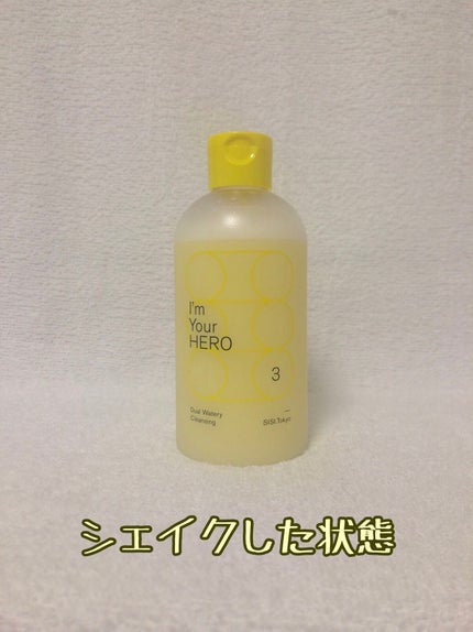 アイムユアヒーロー/SISI/クレンジングウォーターを使ったクチコミ(2枚目)