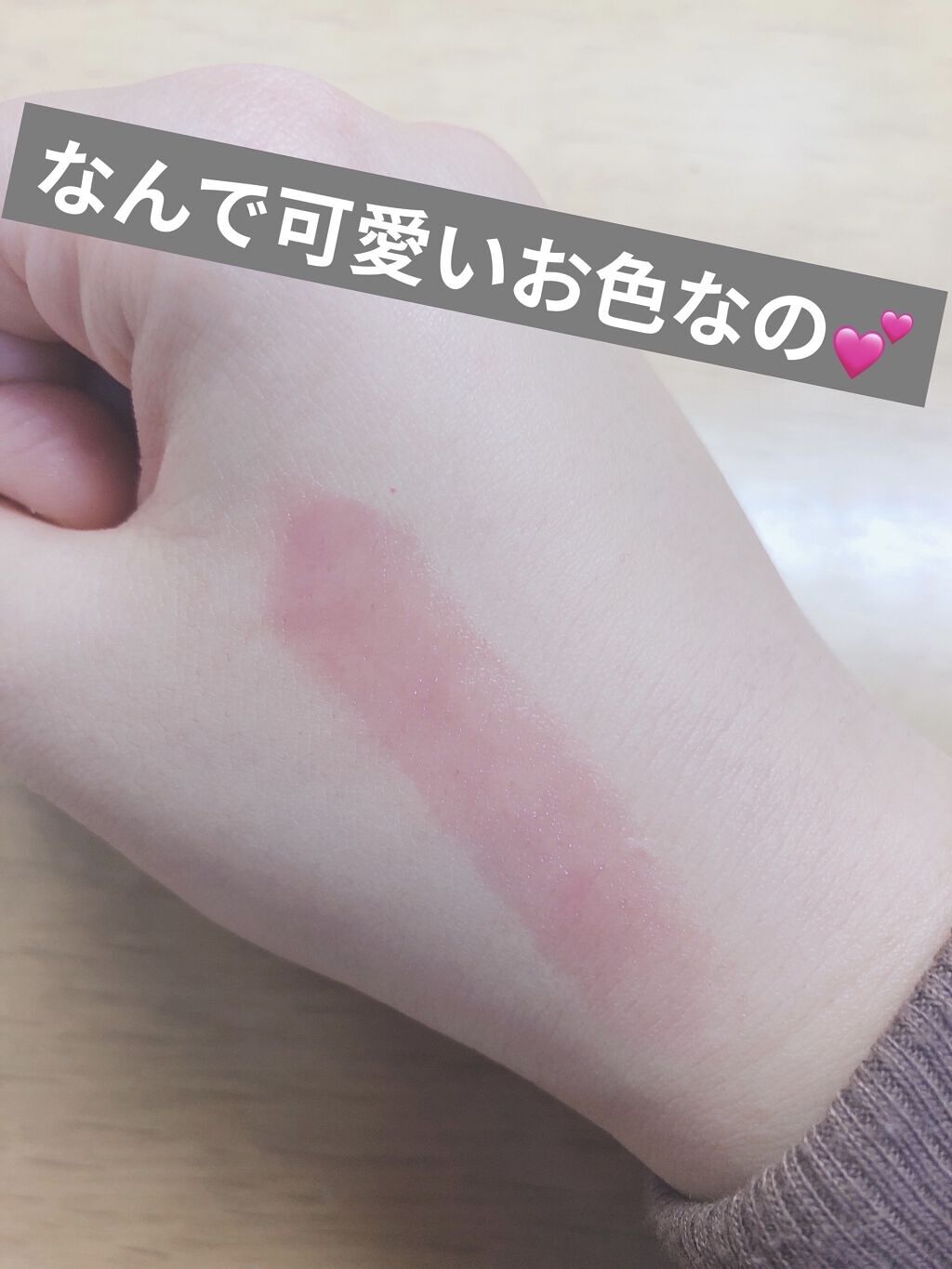 YNM  レインボーハニーリップバーム/YNM/リップバームを使ったクチコミ（3枚目）