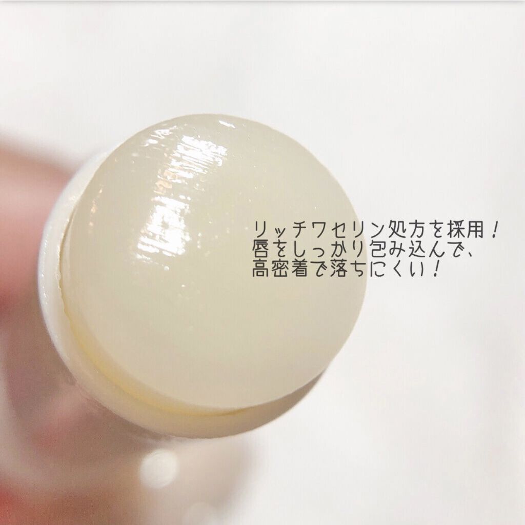 プレミアムメルティリップ/メンソレータム/リップクリームを使ったクチコミ（3枚目）