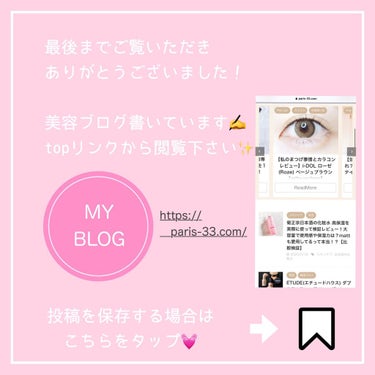 🧸 on LIPS 「.＼＼お気に入り💓バニラコクレンジングバーム／／コロナ..」（5枚目）