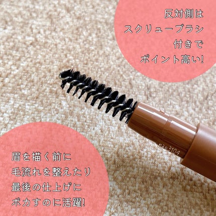 エテュセ アイエディション(ブロウライナー)/ettusais/アイブロウペンシルを使ったクチコミ(10枚目)