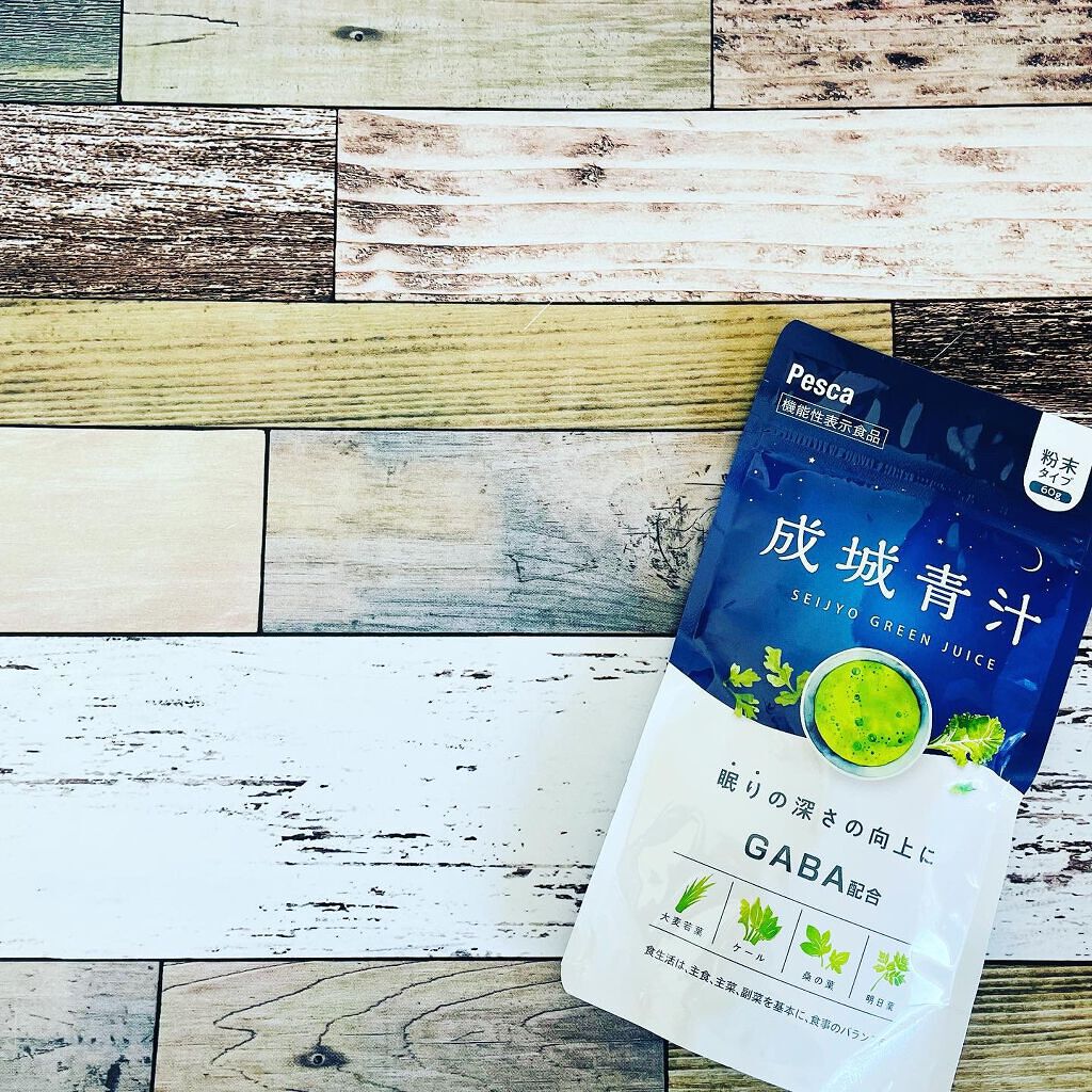 成城青汁/Pesca(ペスカ)/青汁を使ったクチコミ（3枚目）