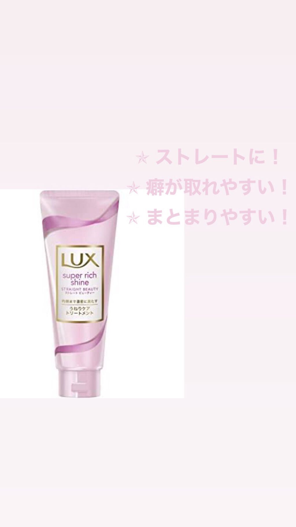 フィーノ　プレミアムタッチ　濃厚美容液ヘアマスク/フィーノ/ヘアマスク・ヘアパックを使ったクチコミ（3枚目）