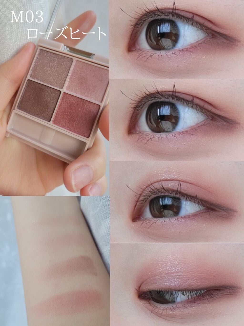 シルキースフレアイズ(マットタイプ)/キャンメイク/アイシャドウパレットを使ったクチコミ(3枚目)