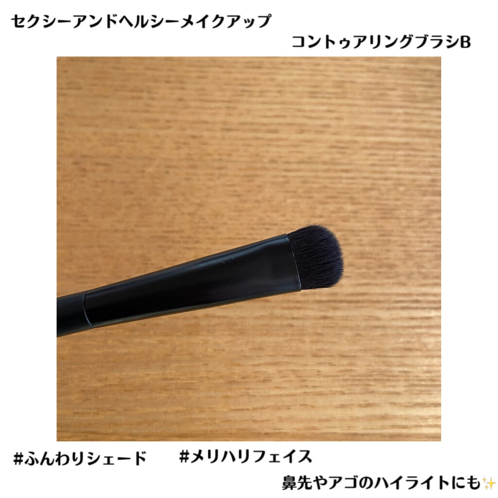 ごくふわブラシ/DAISO/メイクブラシを使ったクチコミ（2枚目）